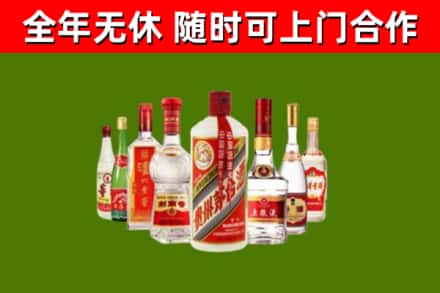 攀枝花烟酒回收八大名酒.jpg